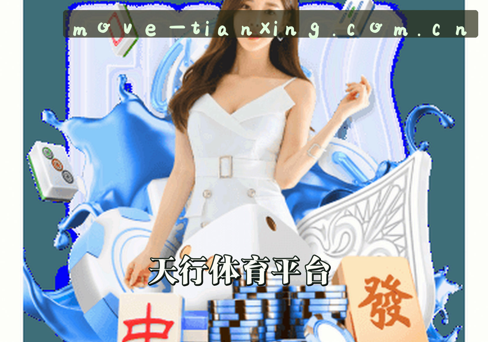 关于我们介绍