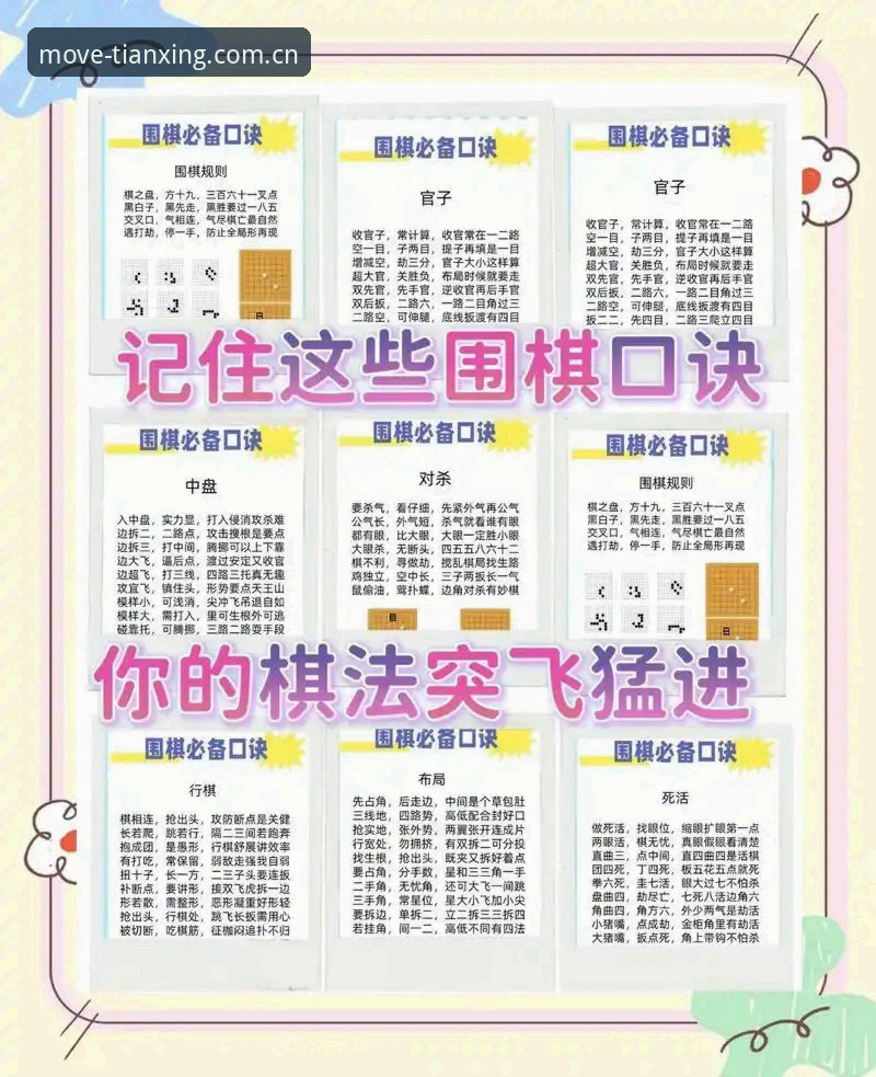 天行竞猜怎么玩 天行竞猜怎么玩?新手快速上手的五个实用技巧