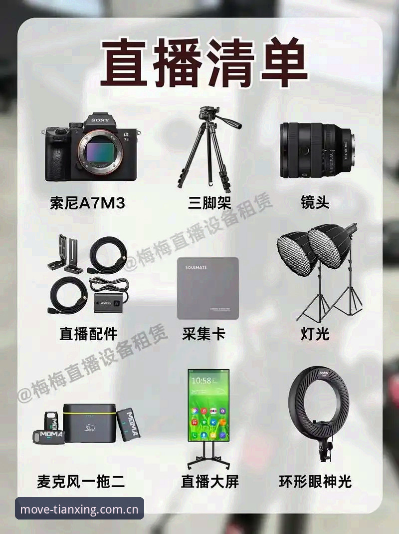 天行体育手机版最新动态：一站式赛事直播与竞猜体验迎来全面升级