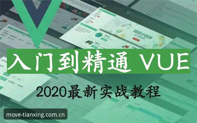 天行体育平台使用指南：从安全下载到实战操作的完整教程